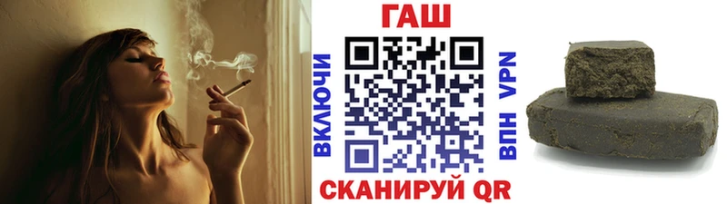 Где продают наркотики Судак Каннабис  Меф мяу мяу  Галлюциногенные грибы  Гашиш  APVP 