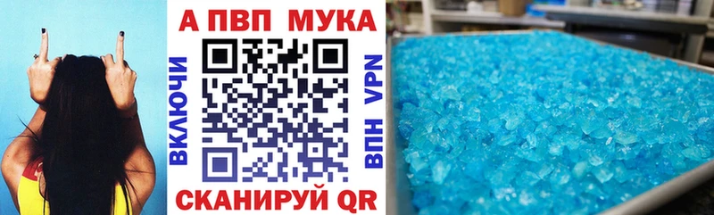 наркота  Судак  A-PVP кристаллы 