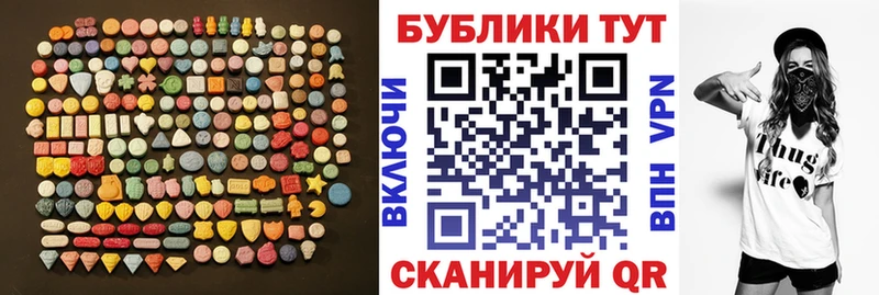 ЭКСТАЗИ DUBAI  Судак 