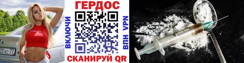Героин афганец Судак