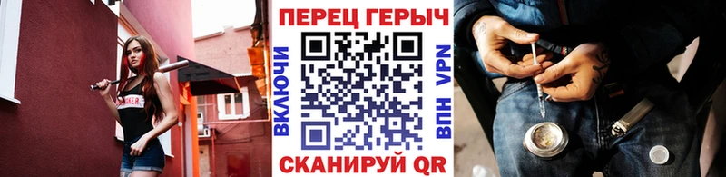 мега зеркало  Судак  ГЕРОИН хмурый 