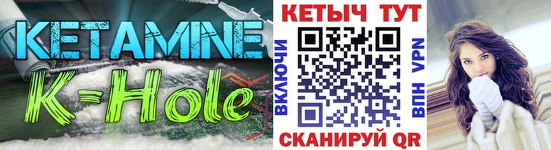 КЕТАМИН ketamine  хочу   Судак 