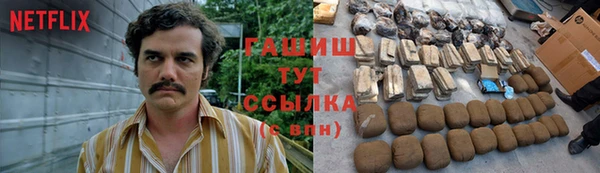 синтетический гашиш Мегион