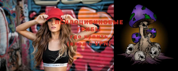 синтетический гашиш Мегион
