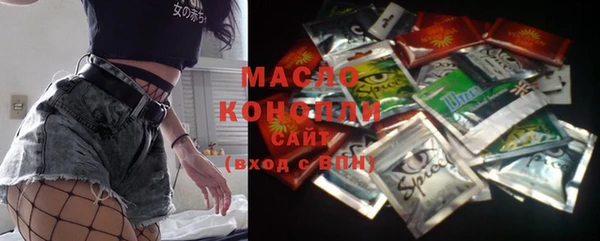 МДМА Медногорск