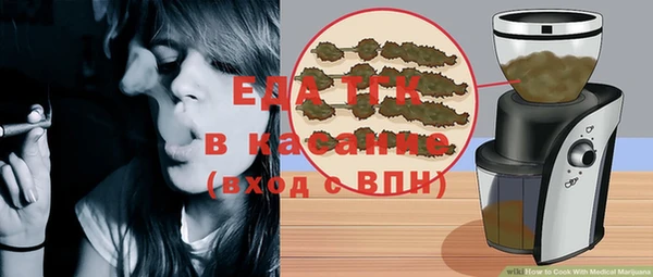 синтетический гашиш Мегион