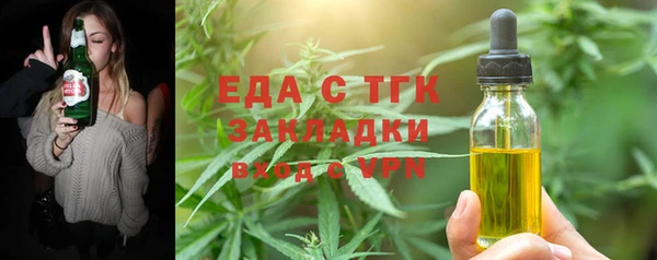 синтетический гашиш Мегион