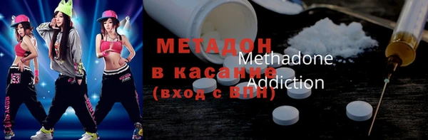синтетический гашиш Мегион