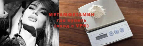 МДМА Медногорск