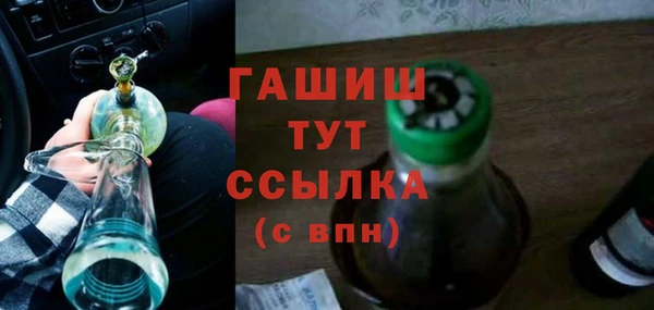 гашиш Медвежьегорск