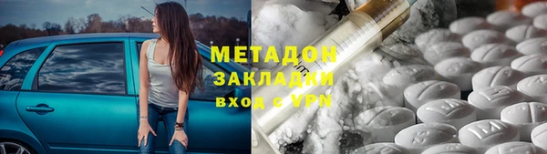 синтетический гашиш Мегион