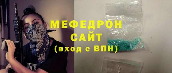 синтетический гашиш Мегион