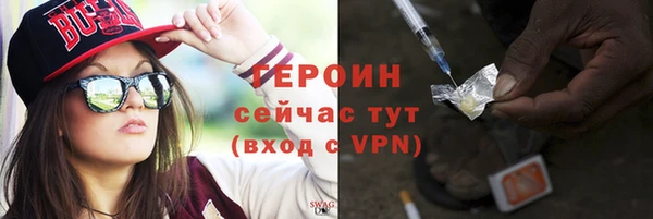 синтетический гашиш Мегион