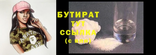амф Белая Холуница