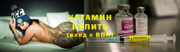МДМА Медногорск