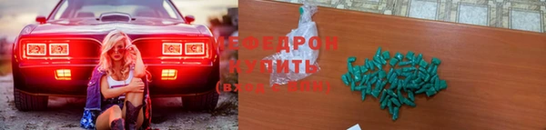 МДМА Медногорск