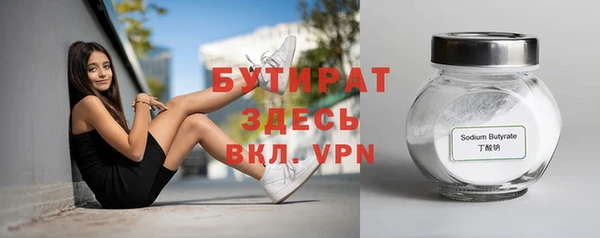 синтетический гашиш Мегион