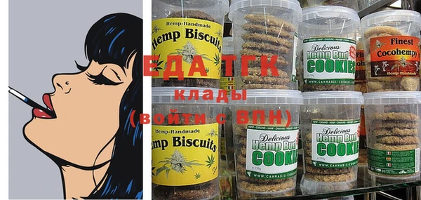 синтетический гашиш Мегион