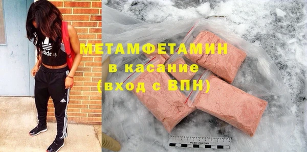 синтетический гашиш Мегион
