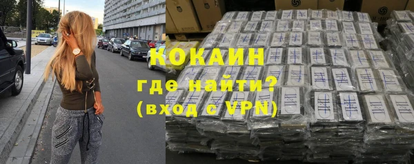 МДМА Медногорск