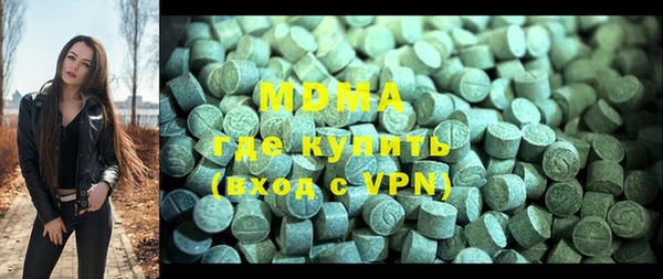 МДМА Медногорск