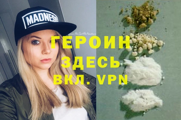 МДМА Медногорск