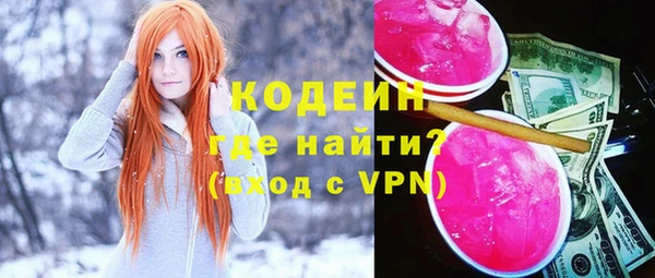 МДМА Медногорск