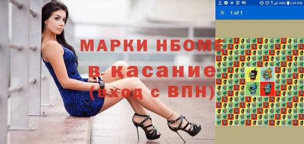 МДМА Медногорск