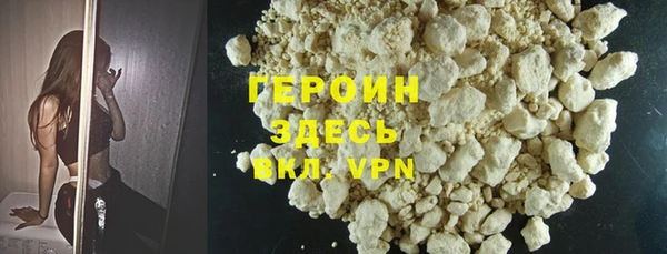 синтетический гашиш Мегион