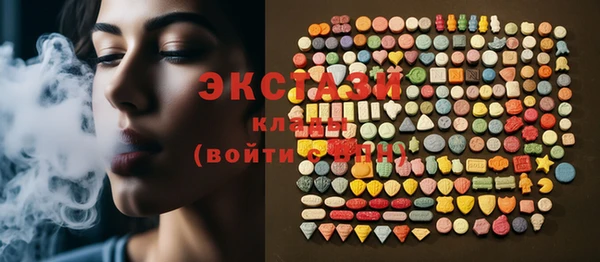 синтетический гашиш Мегион
