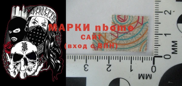 МДМА Медногорск