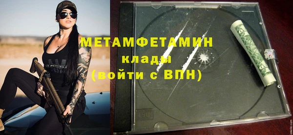 МДМА Медногорск