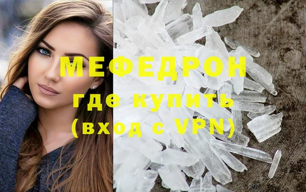МДМА Медногорск