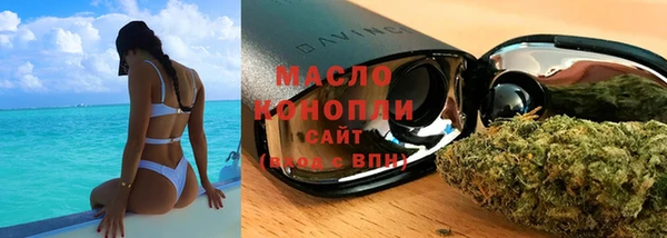 синтетический гашиш Мегион