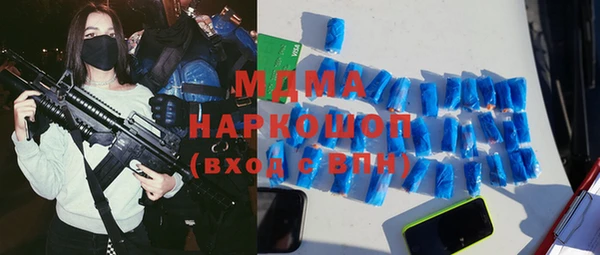 синтетический гашиш Мегион