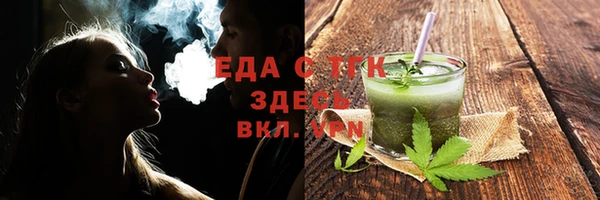 синтетический гашиш Мегион