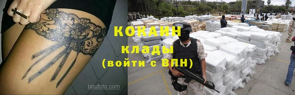гашиш Медвежьегорск