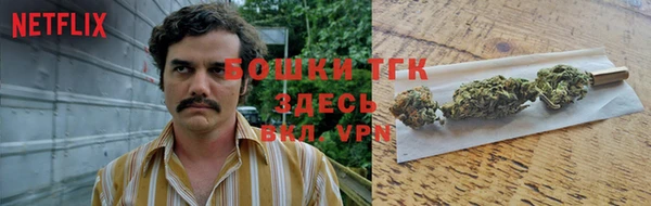 синтетический гашиш Мегион