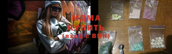 МДМА Медногорск