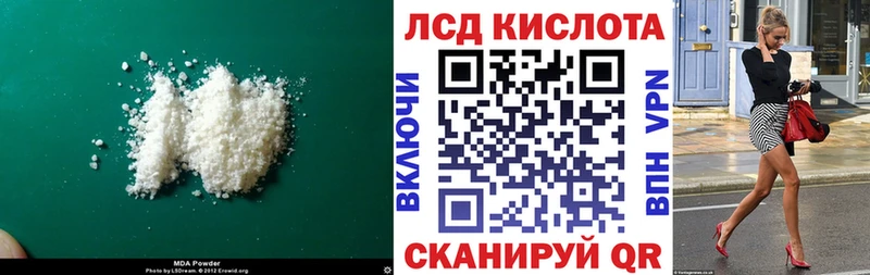 Лсд 25 экстази кислота  Судак 