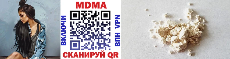 как найти   Судак  МДМА молли 