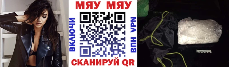 МЕФ mephedrone  Судак 