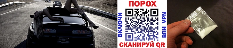 МЕТАМФЕТАМИН пудра  цены   Судак 